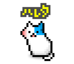 koneko:cat (It is doing something) sticker #11832301