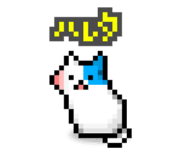 koneko:cat (It is doing something) sticker #11832301