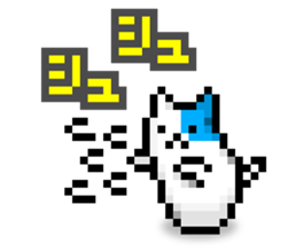 koneko:cat (It is doing something) sticker #11832302