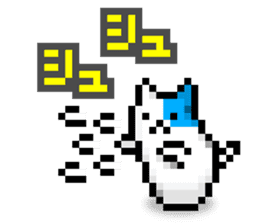 koneko:cat (It is doing something) sticker #11832302