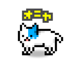 koneko:cat (It is doing something) sticker #11832304