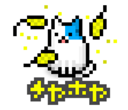 koneko:cat (It is doing something) sticker #11832307