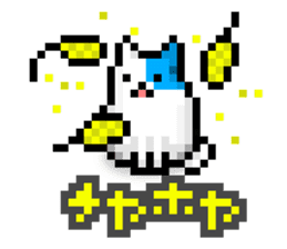 koneko:cat (It is doing something) sticker #11832307