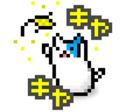 koneko:cat (It is doing something) sticker #11832308