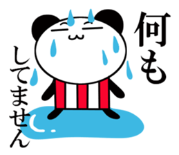 It is the panda of time sticker #11832347