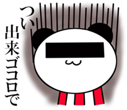 It is the panda of time sticker #11832348