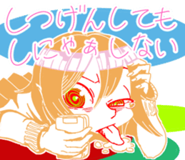 A GIRL TALKING WITH VIDEO GAME sticker #11832558