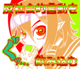 A GIRL TALKING WITH VIDEO GAME sticker #11832570