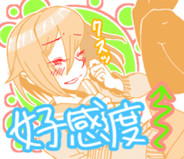 A GIRL TALKING WITH VIDEO GAME sticker #11832584