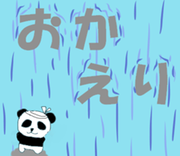 Waterfall communicate sticker #11832596