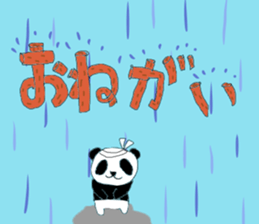 Waterfall communicate sticker #11832601