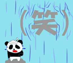 Waterfall communicate sticker #11832602