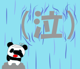 Waterfall communicate sticker #11832603