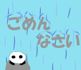 Waterfall communicate sticker #11832607