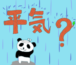 Waterfall communicate sticker #11832612