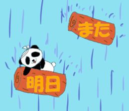 Waterfall communicate sticker #11832615