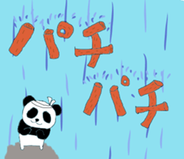 Waterfall communicate sticker #11832619