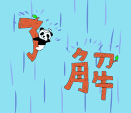 Waterfall communicate sticker #11832623