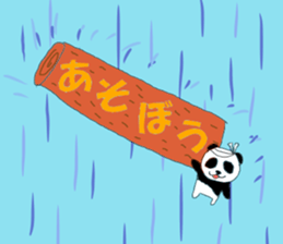 Waterfall communicate sticker #11832629