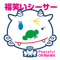 Good fortune Shisa from OKINAWA