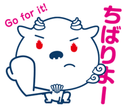 Good fortune Shisa from OKINAWA sticker #11832671