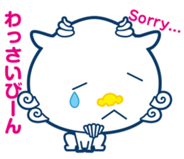 Good fortune Shisa from OKINAWA sticker #11832672