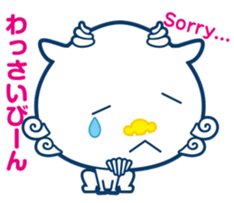 Good fortune Shisa from OKINAWA sticker #11832672