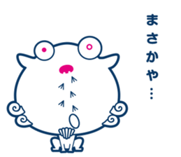 Good fortune Shisa from OKINAWA sticker #11832680