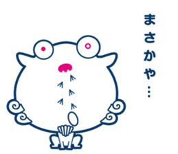 Good fortune Shisa from OKINAWA sticker #11832680
