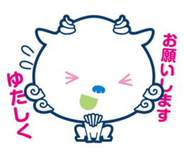 Good fortune Shisa from OKINAWA sticker #11832682