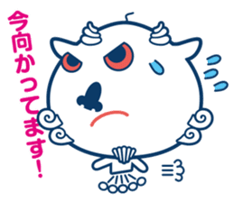Good fortune Shisa from OKINAWA sticker #11832705