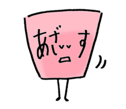 Colorful life with Emotional Creatures sticker #11832959