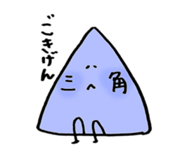 Colorful life with Emotional Creatures sticker #11832965