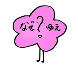 Colorful life with Emotional Creatures sticker #11832976