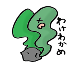 Colorful life with Emotional Creatures sticker #11832986