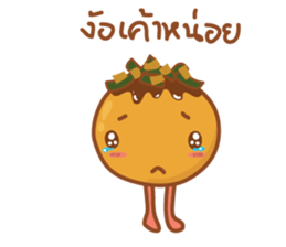 Takoyaki here sticker #11832991
