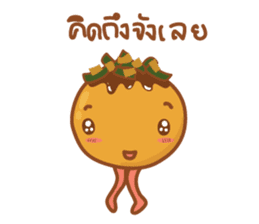 Takoyaki here sticker #11832992