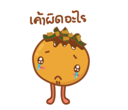 Takoyaki here sticker #11832995