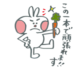 Large character work hard rabbit sticker #11833076