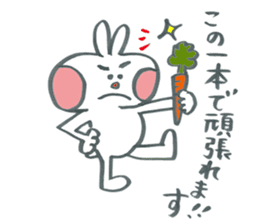 Large character work hard rabbit sticker #11833076