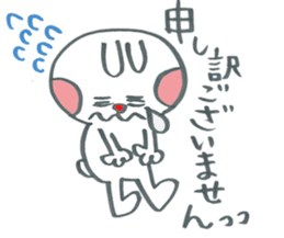 Large character work hard rabbit sticker #11833085