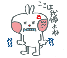 Large character work hard rabbit sticker #11833090