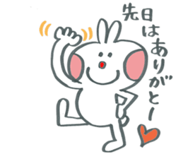Large character work hard rabbit sticker #11833099