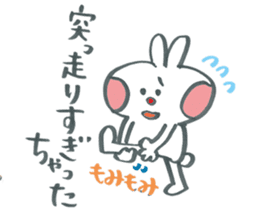 Large character work hard rabbit sticker #11833101
