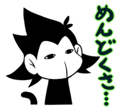 Lazy Monotone Monkey sticker #11833110
