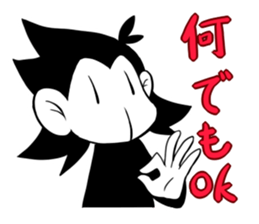 Lazy Monotone Monkey sticker #11833120