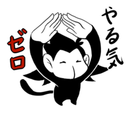 Lazy Monotone Monkey sticker #11833131