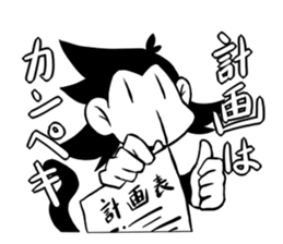 Lazy Monotone Monkey sticker #11833136