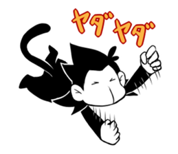 Lazy Monotone Monkey sticker #11833139