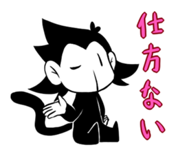 Lazy Monotone Monkey sticker #11833140